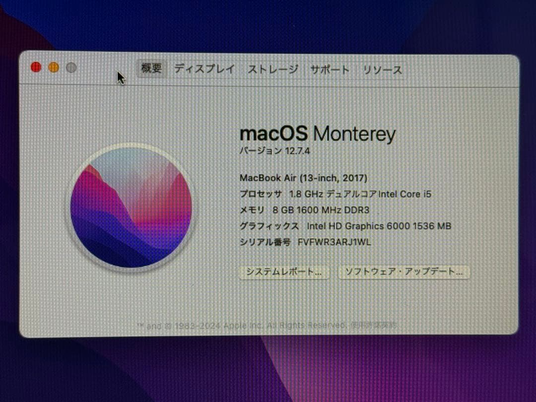 Apple MacBook Air シルバー 本体 2017