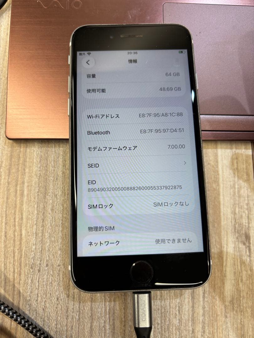 iPhone SE (第2世代)ホワイト　バッテリー残82%