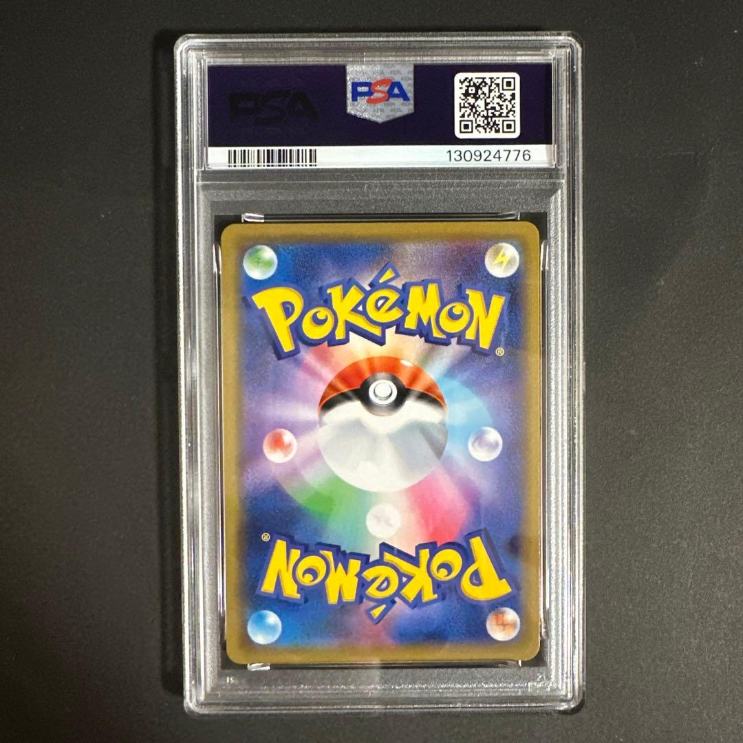 ミュウツー&ミュウGX RR PSA10