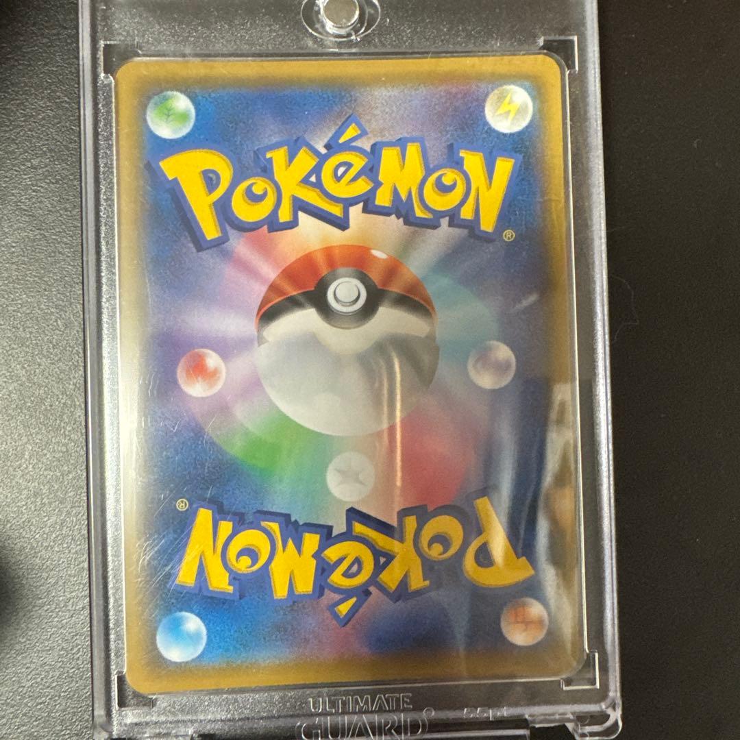 ソルガレオ&ルナアーラGX SR SM11b ドリームリーグ 063/049