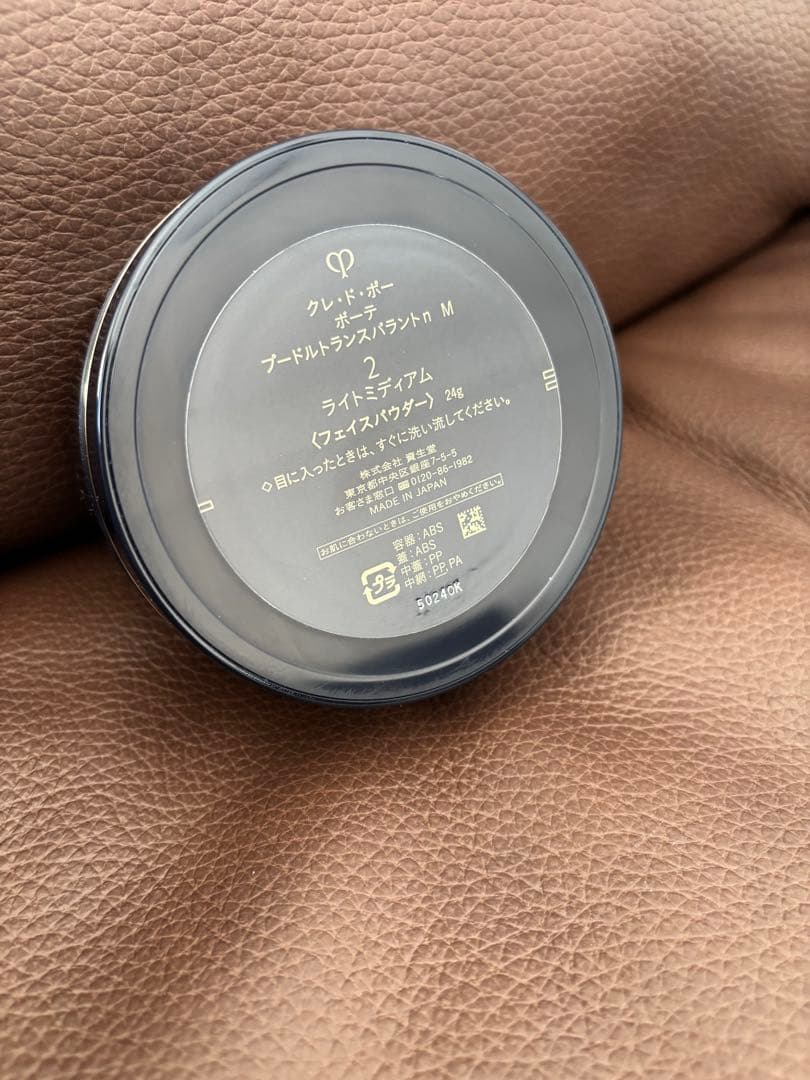 クレ・ド・ポー ボーテ　プードルトランスパラントｎ　Ｍ　2番(ライトミディアム)