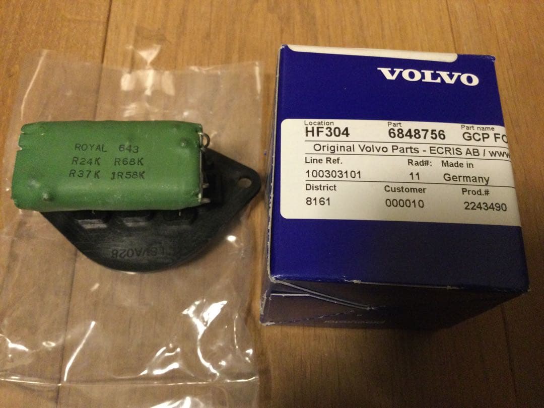 希少❗️Volvoボルボ740 940用 純正ブロアファンレジスター6848756