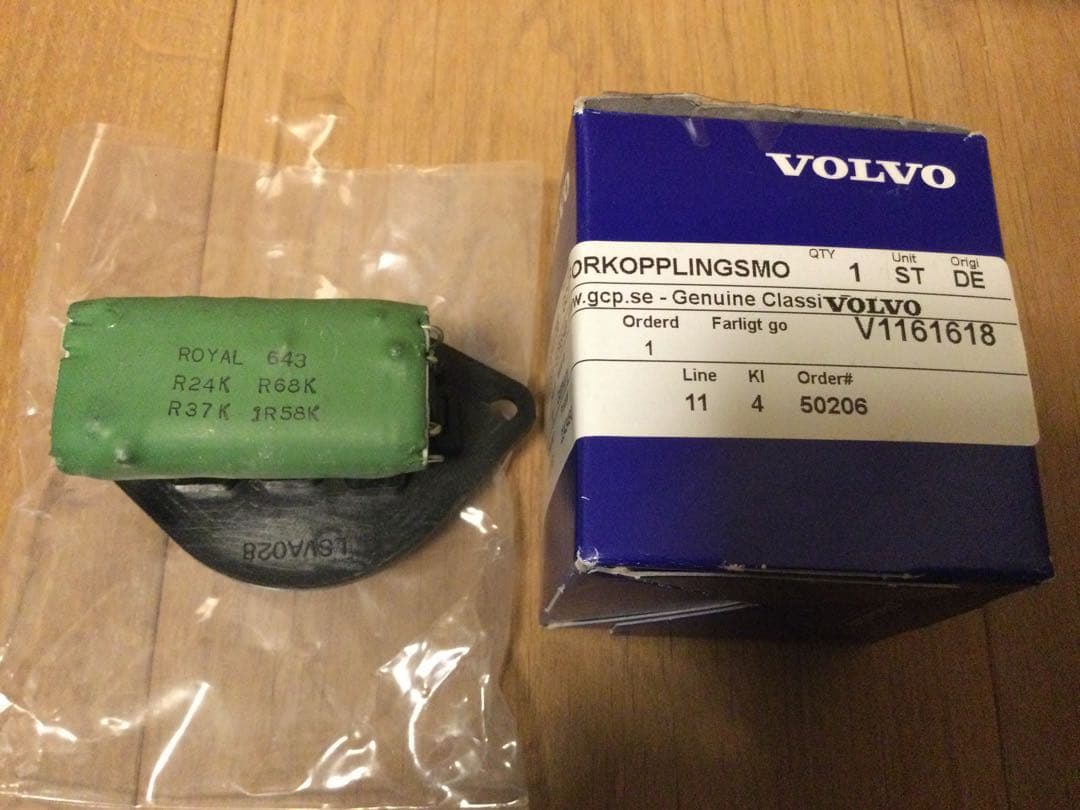 希少❗️Volvoボルボ740 940用 純正ブロアファンレジスター6848756