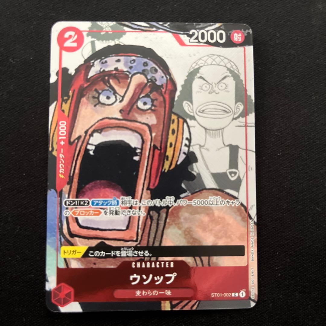 ワンピースカードプレミアムカードコレクション 麦わらの一味25周年 10枚セット