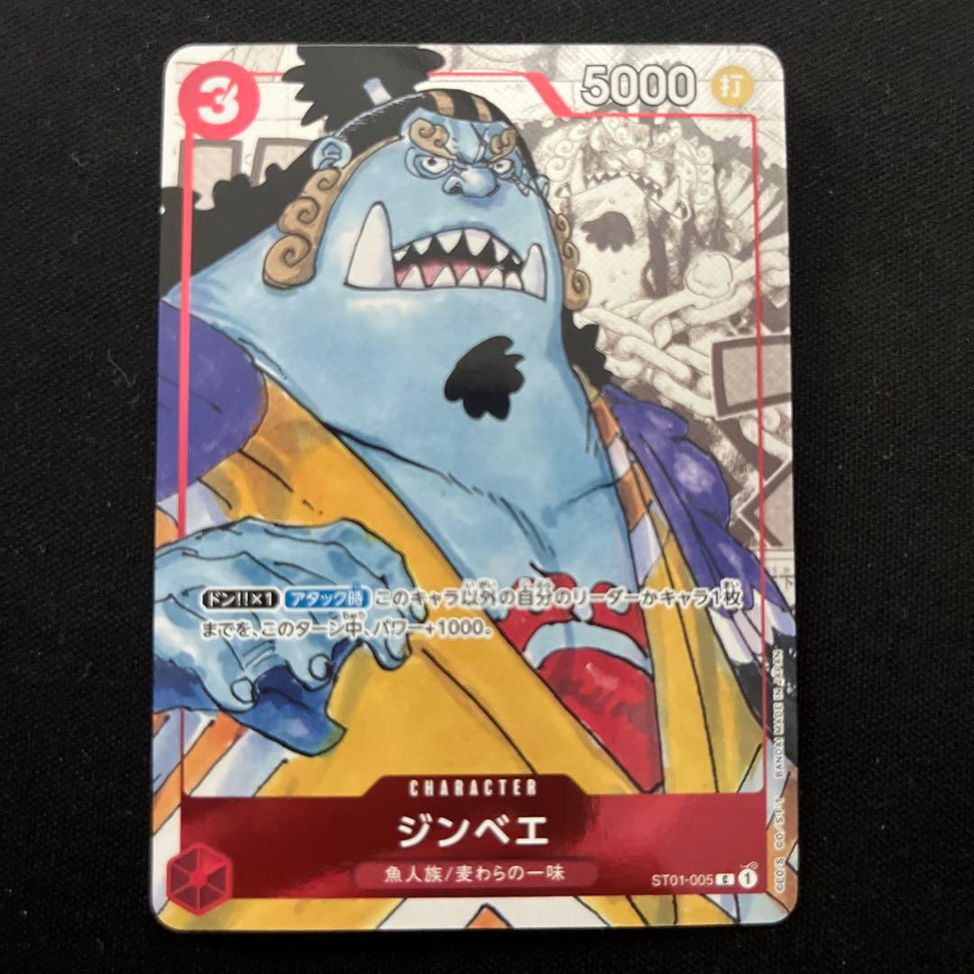 ワンピースカードプレミアムカードコレクション 麦わらの一味25周年 10枚セット