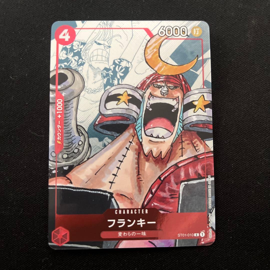 ワンピースカードプレミアムカードコレクション 麦わらの一味25周年 10枚セット