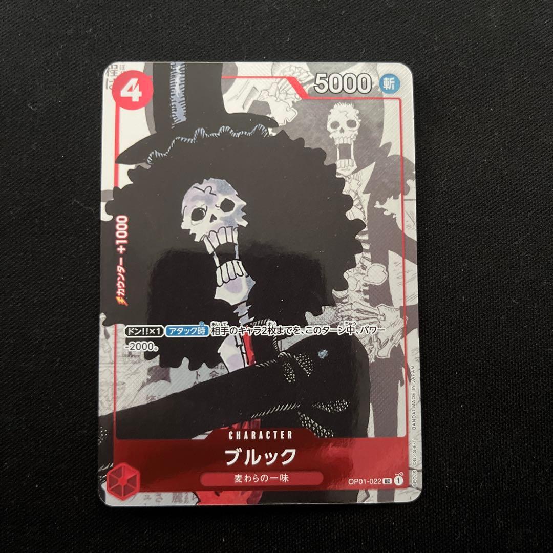 ワンピースカードプレミアムカードコレクション 麦わらの一味25周年 10枚セット