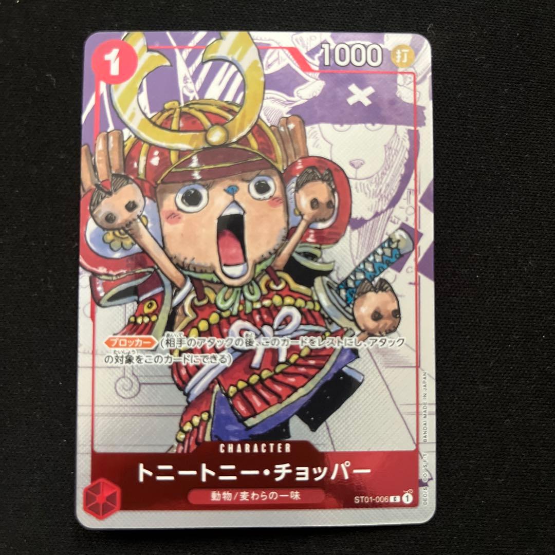 ワンピースカードプレミアムカードコレクション 麦わらの一味25周年 10枚セット