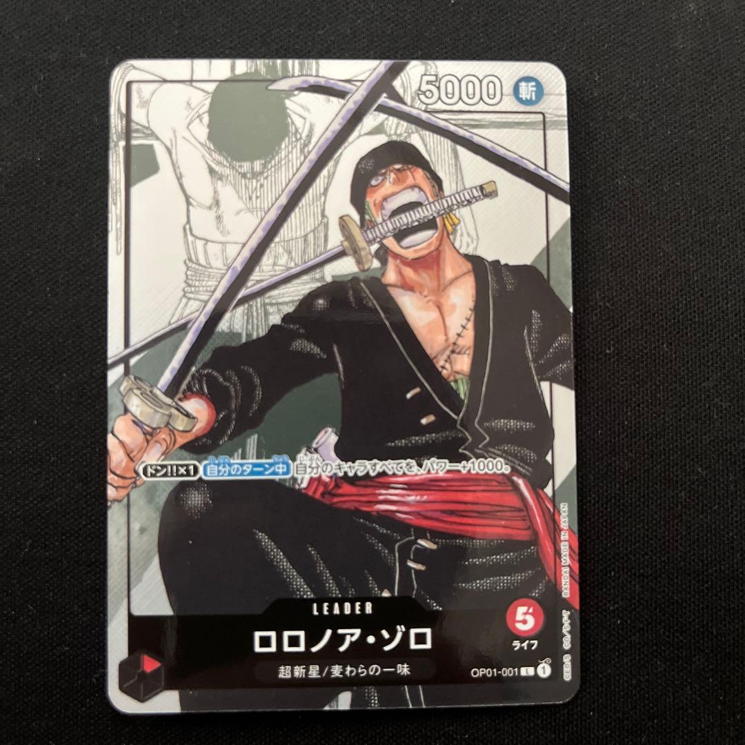 ワンピースカードプレミアムカードコレクション 麦わらの一味25周年 10枚セット