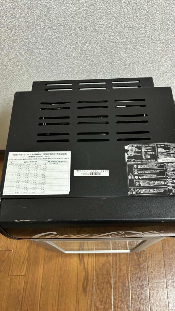 HAIER ハイアール 冷蔵ショーケース コカコーラJR-CC25B