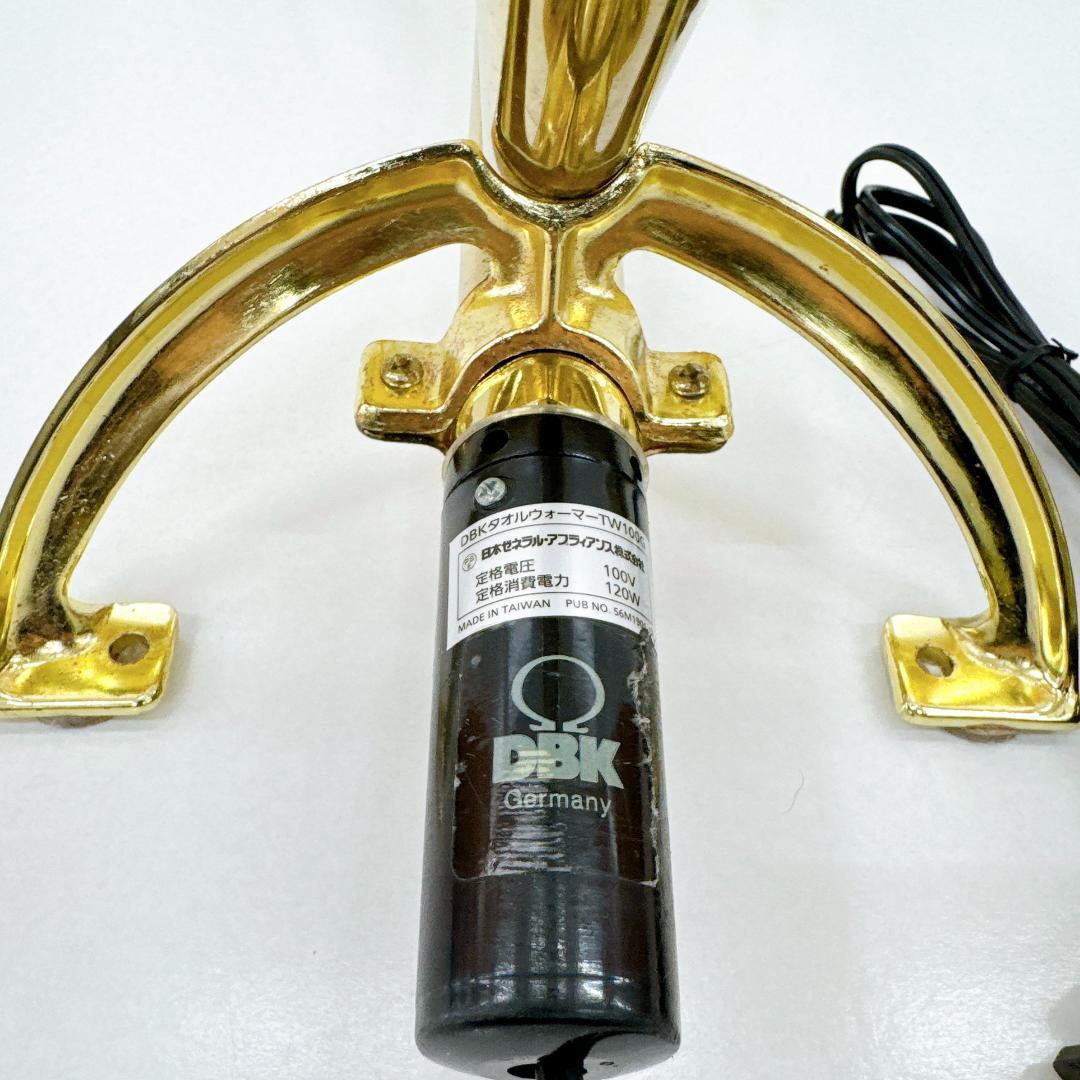 【良品】DBK タオルウォーマー TW100G