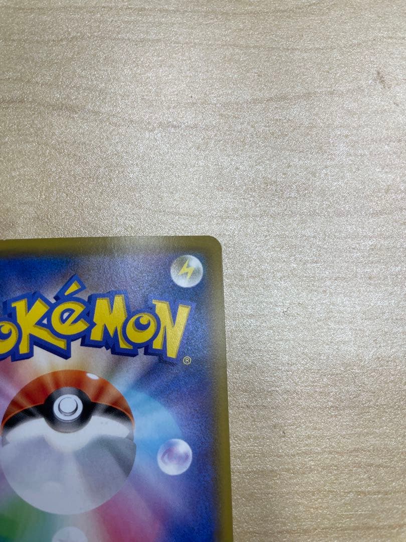 ピカチュウ CHRドリームリーグ