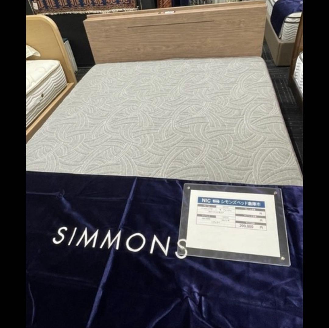 値下げ【美品】SIMMONS シモンズダブルベッド