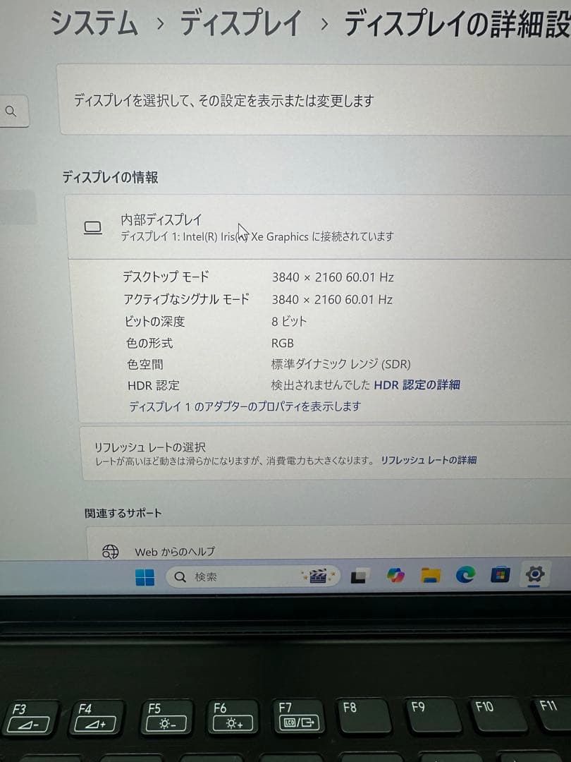 Windowsノート本体 6.VAIO Pro VJPK i7-1165G7 32Gb 512Gb 4K