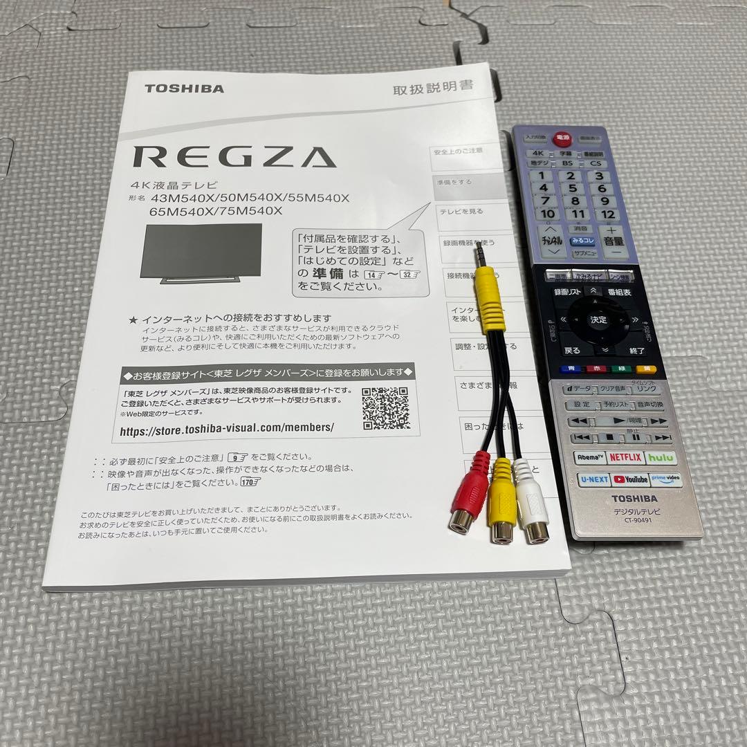 TOSHIBA REGZA 43M540X 4K液晶 2021年製