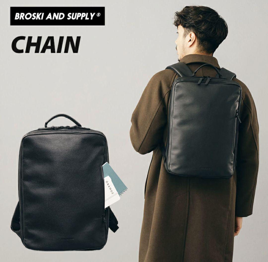 broski&supply リュック chain 牛革 防水レザー