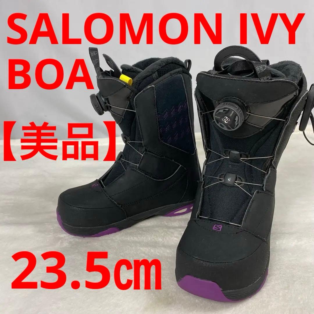 【美品】サロモン　スノボブーツ　IVY アイビー　23.5㎝ BOA ダイヤル式