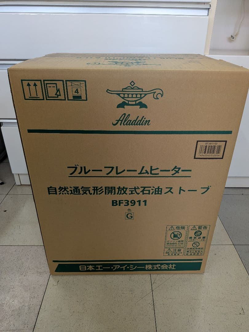 【新品未開封品】Aladdin ブルーフレームヒーター BF3911