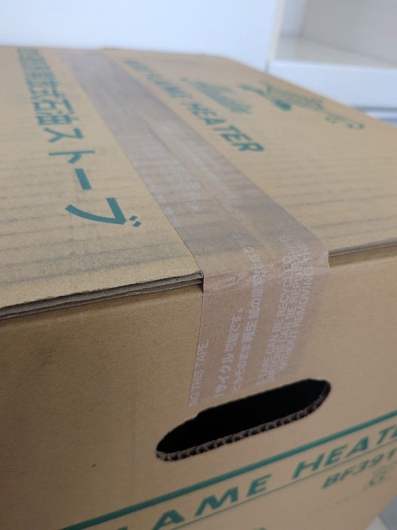 【新品未開封品】Aladdin ブルーフレームヒーター BF3911