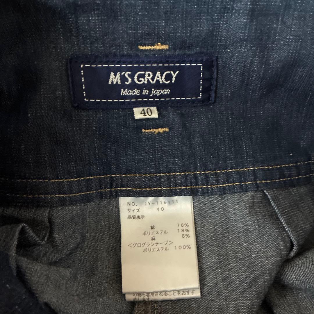 エムズグレイシー　ネイビー ガウチョパンツ リボン付き　ハイウエスト　40