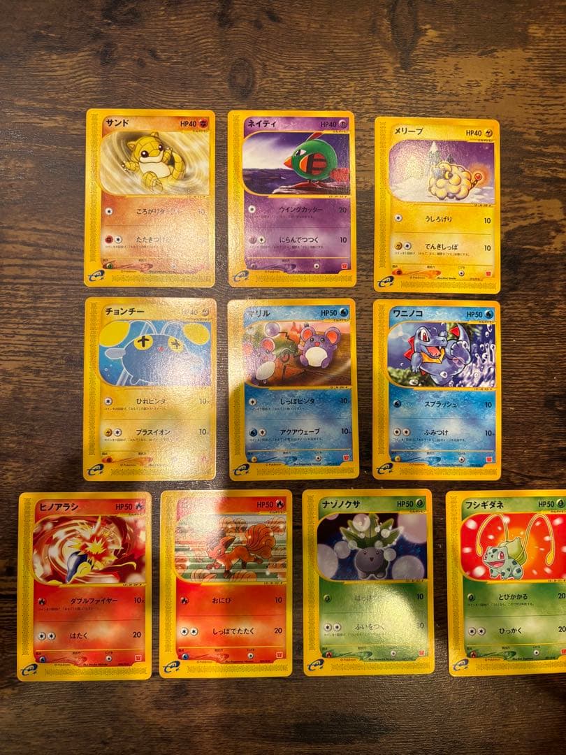 ポケモンカード　マクドナルドオリジナル　ミニマムパック10枚セット