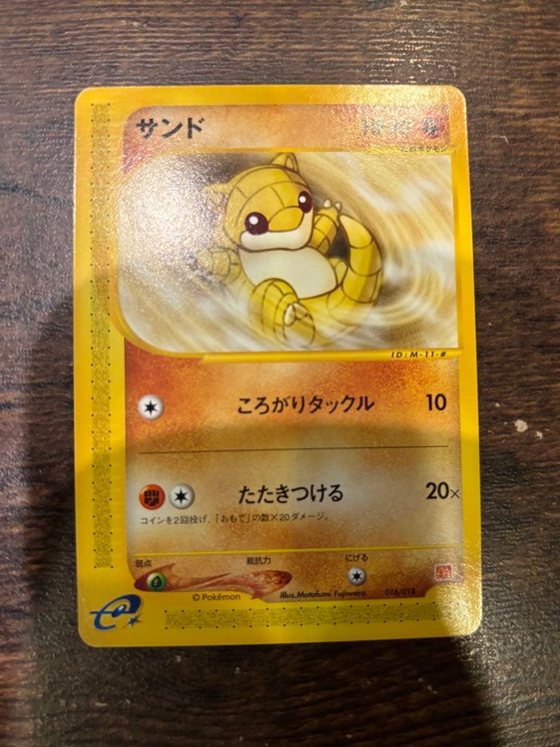 ポケモンカード　マクドナルドオリジナル　ミニマムパック10枚セット