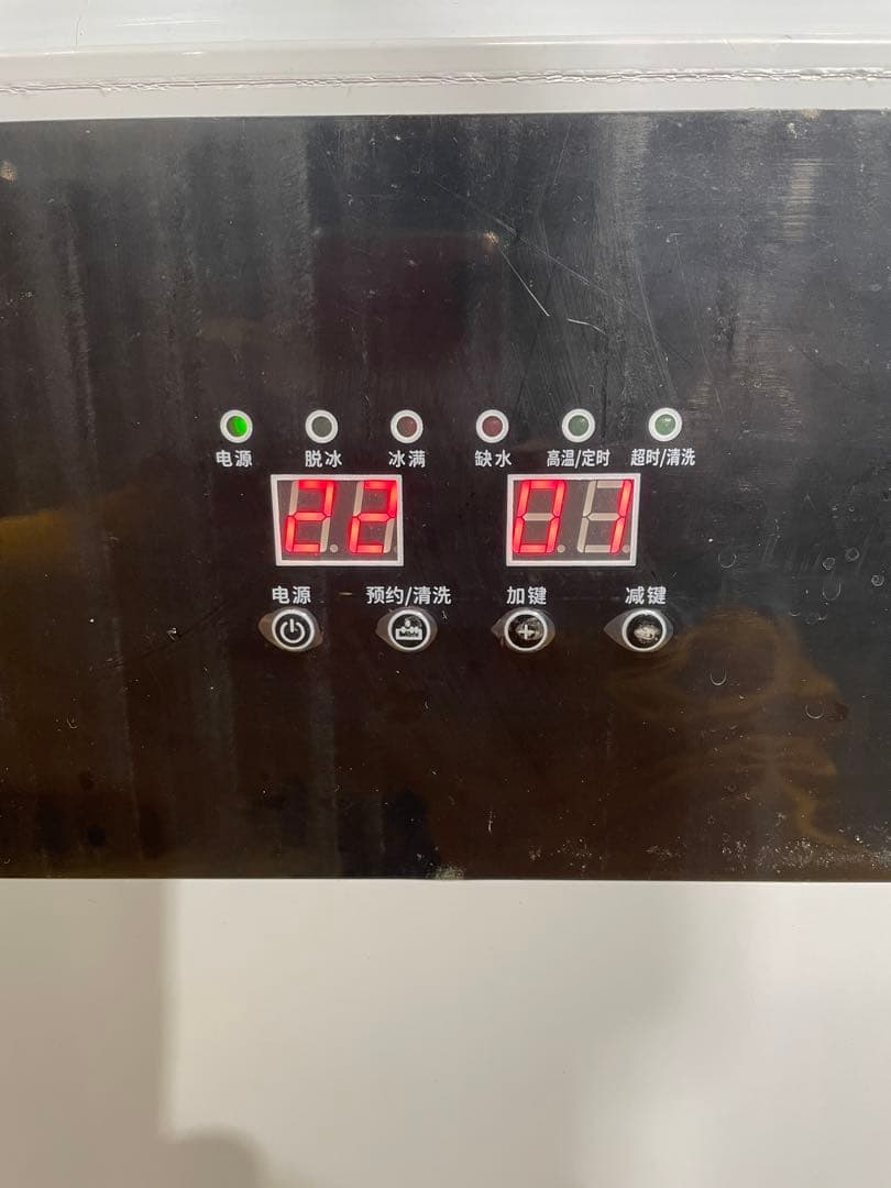 2025年製 業務用 製氷機 自動製氷機 HK-68　1107151014