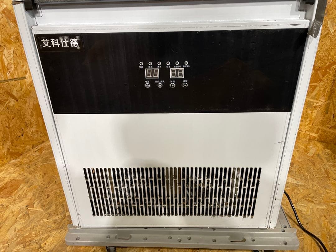 2025年製 業務用 製氷機 自動製氷機 HK-68　1107151014