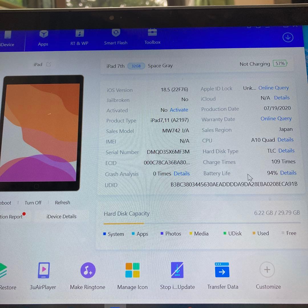 2987【早い者勝ち】電池最良好☆iPad7第7世代 32GB WIFIモデル☆