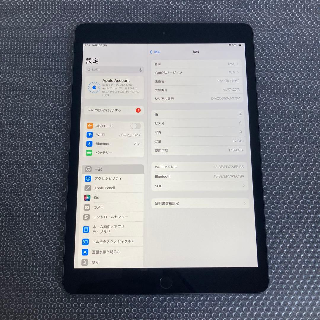 2987【早い者勝ち】電池最良好☆iPad7第7世代 32GB WIFIモデル☆