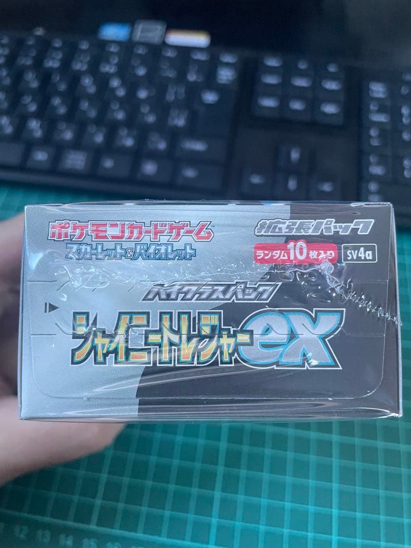 新品未開封シュリンク付 シャイニートレジャーex 1ボックス