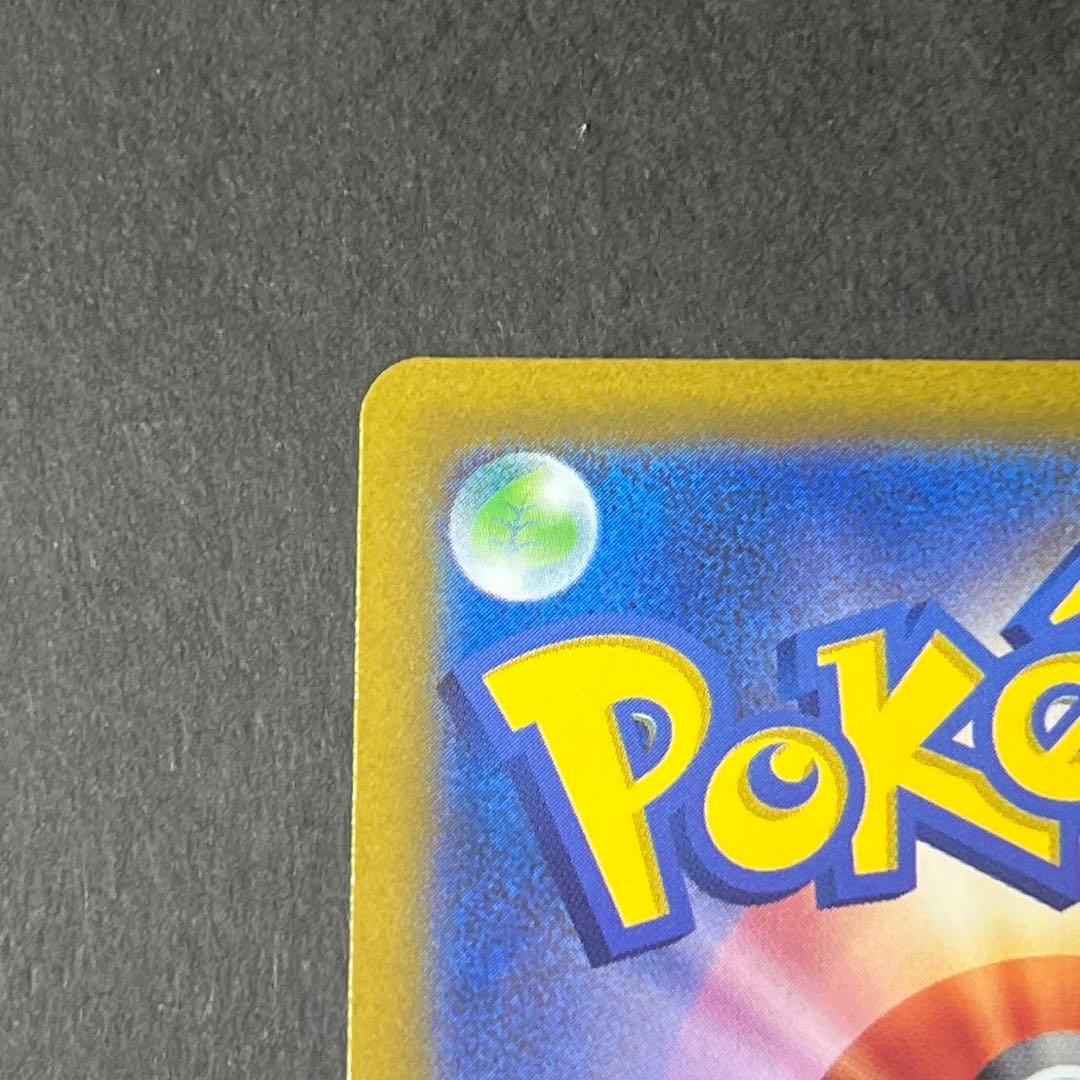 ポケモンカード　ar9枚　ar9枚セット　ピカチュウar 大特価