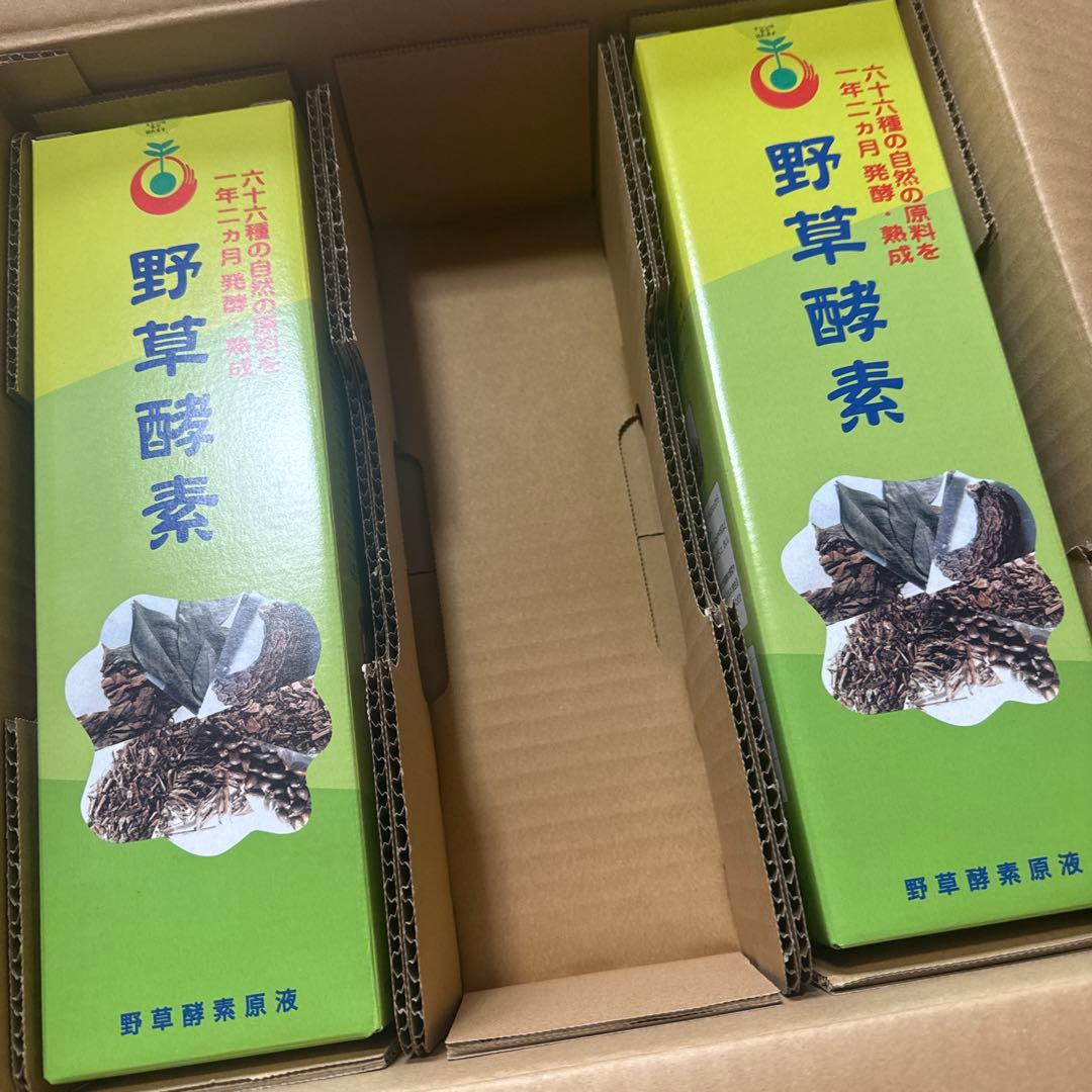 リリィ様　野草酵素8本セット