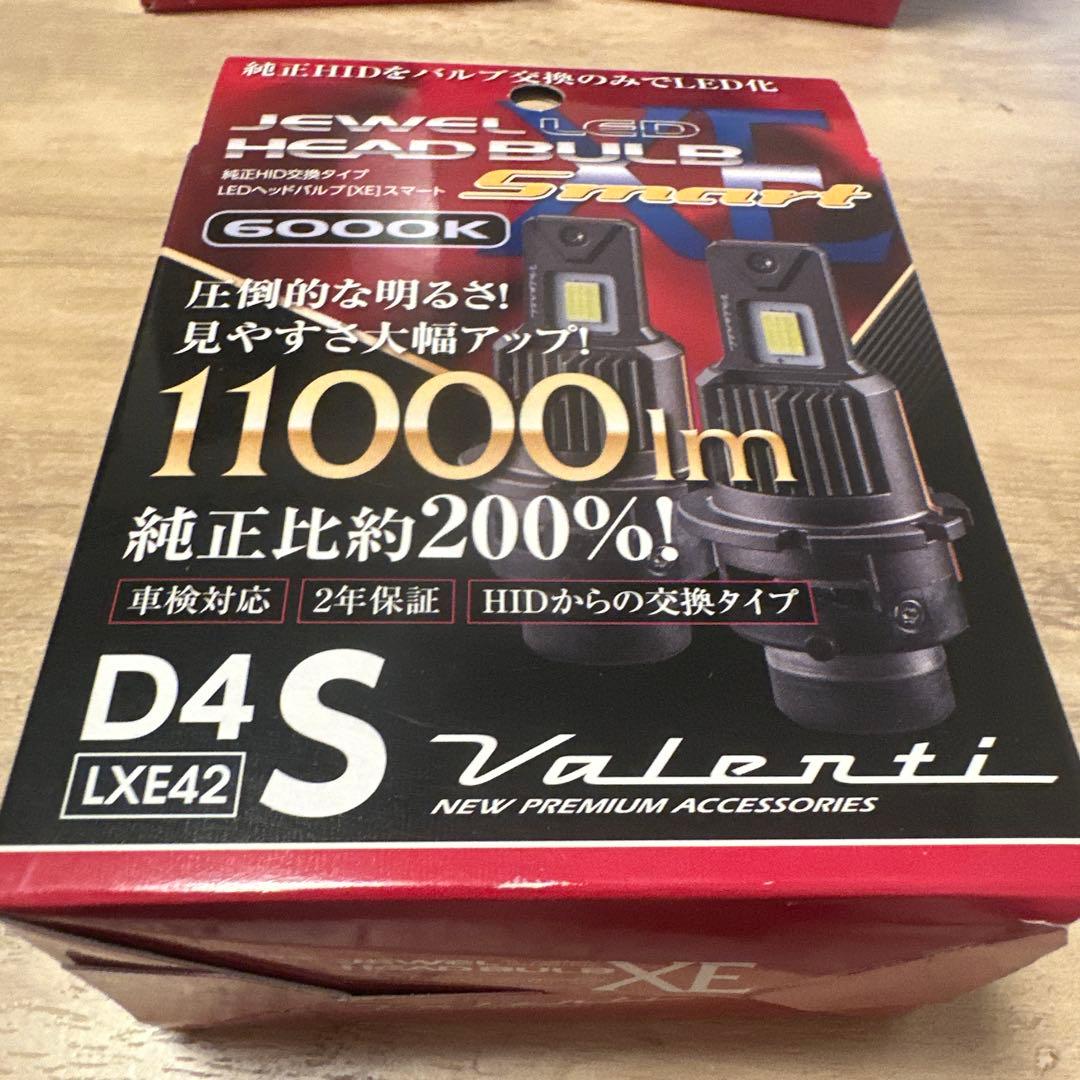 Valenti D4S LXE42 LEDバルブ 6000K