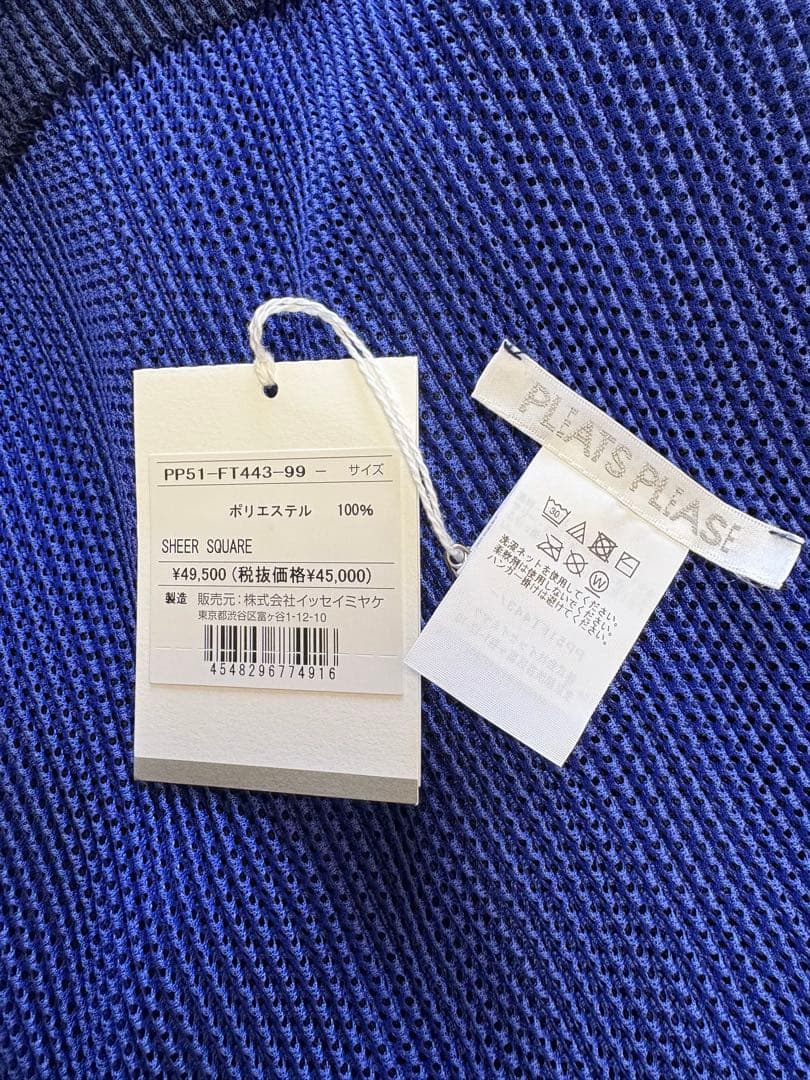 【美品】2025/SS PLEATS PLEASEプリーツプリーズ チュニック