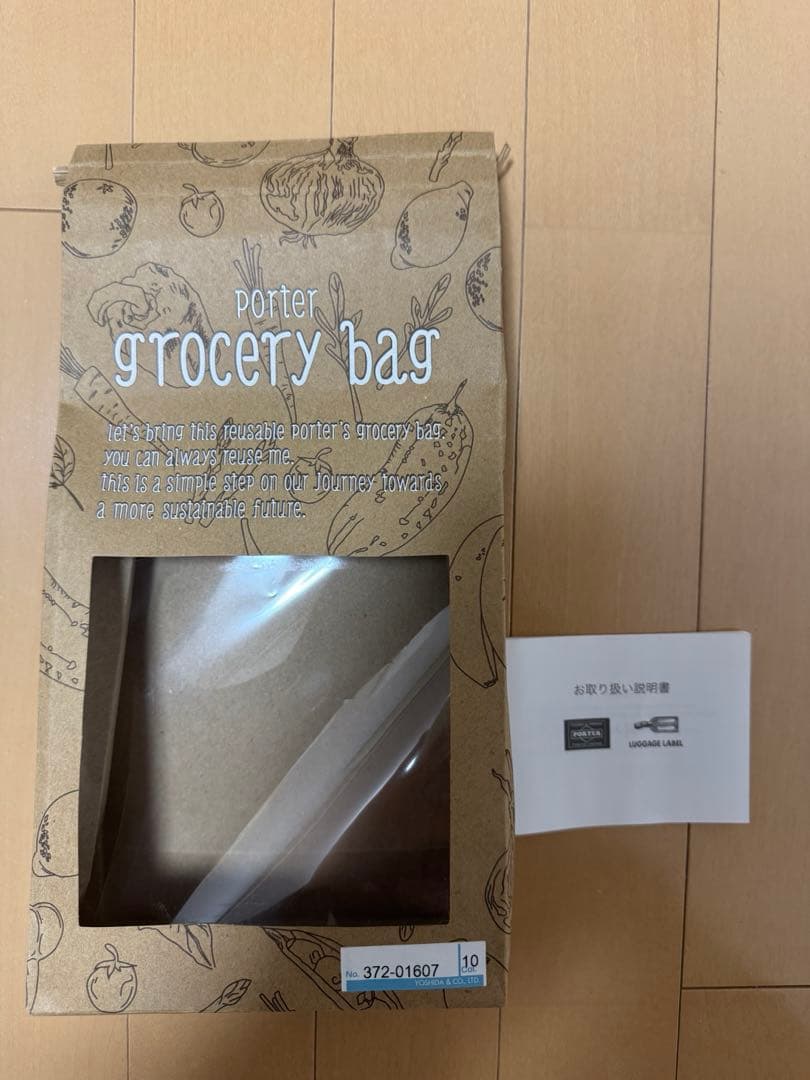 ◼️新品未使用◼️PORTER 折りたたみエコバッグ POTR ブラック