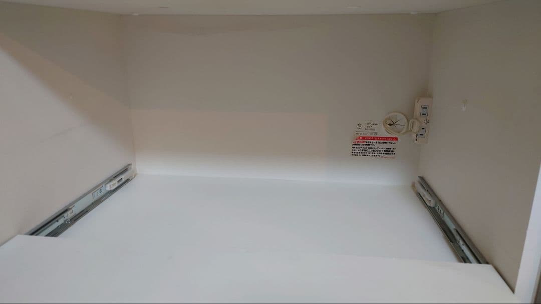 夏休み値下げ　綾野製作所　食器棚　カップボード　キッチン収納