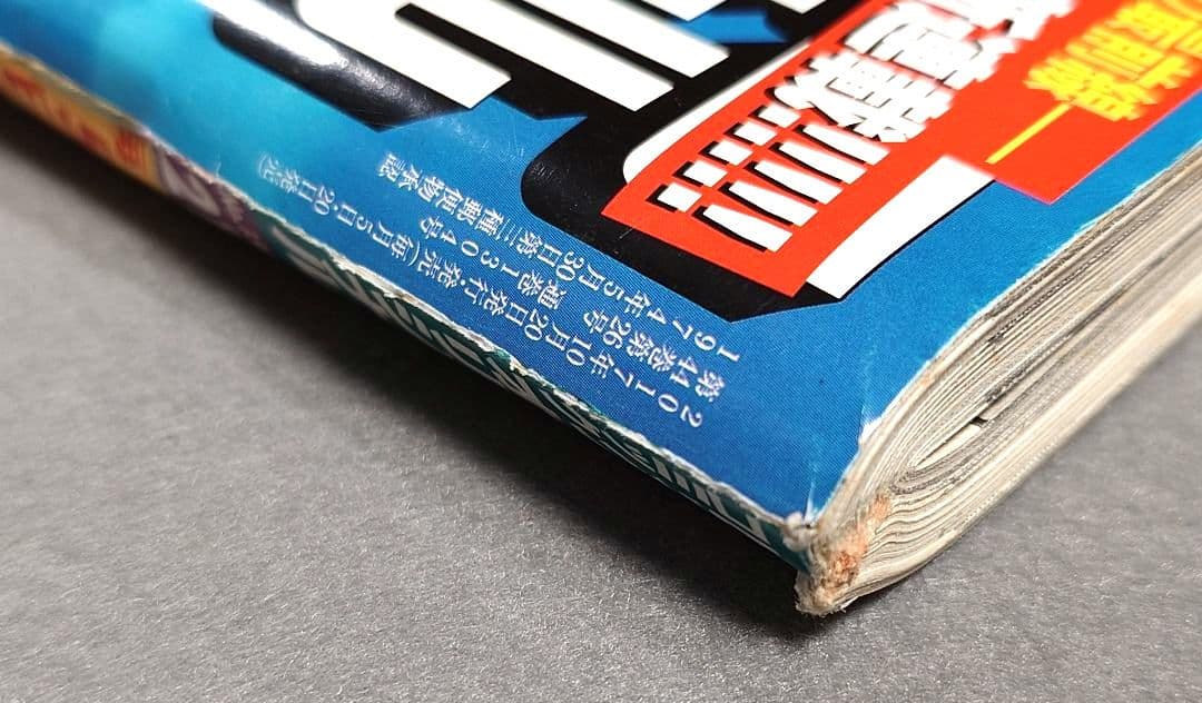 ビッグコミックオリジナル2017年11月5日21号『夢印』新連載/浦沢直樹