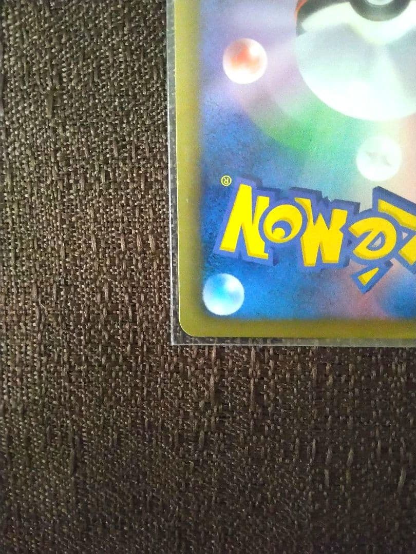 ポケモンカード キュレム ゼクロム レシラム セット