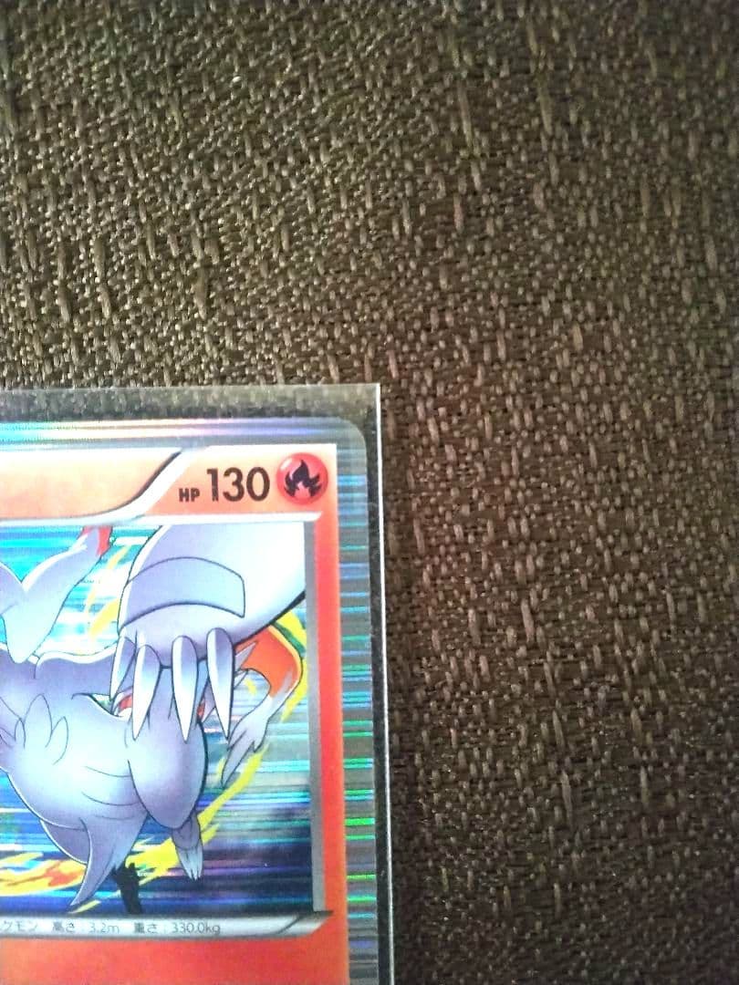 ポケモンカード キュレム ゼクロム レシラム セット