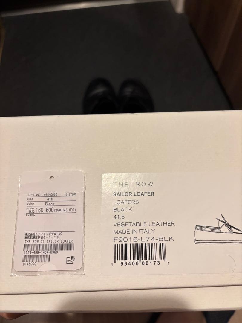 the row セーラーシューズ