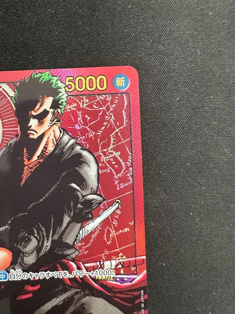 ワンピースカード　ゾロ　レカフィグ　リーダーパラレル　プロモ