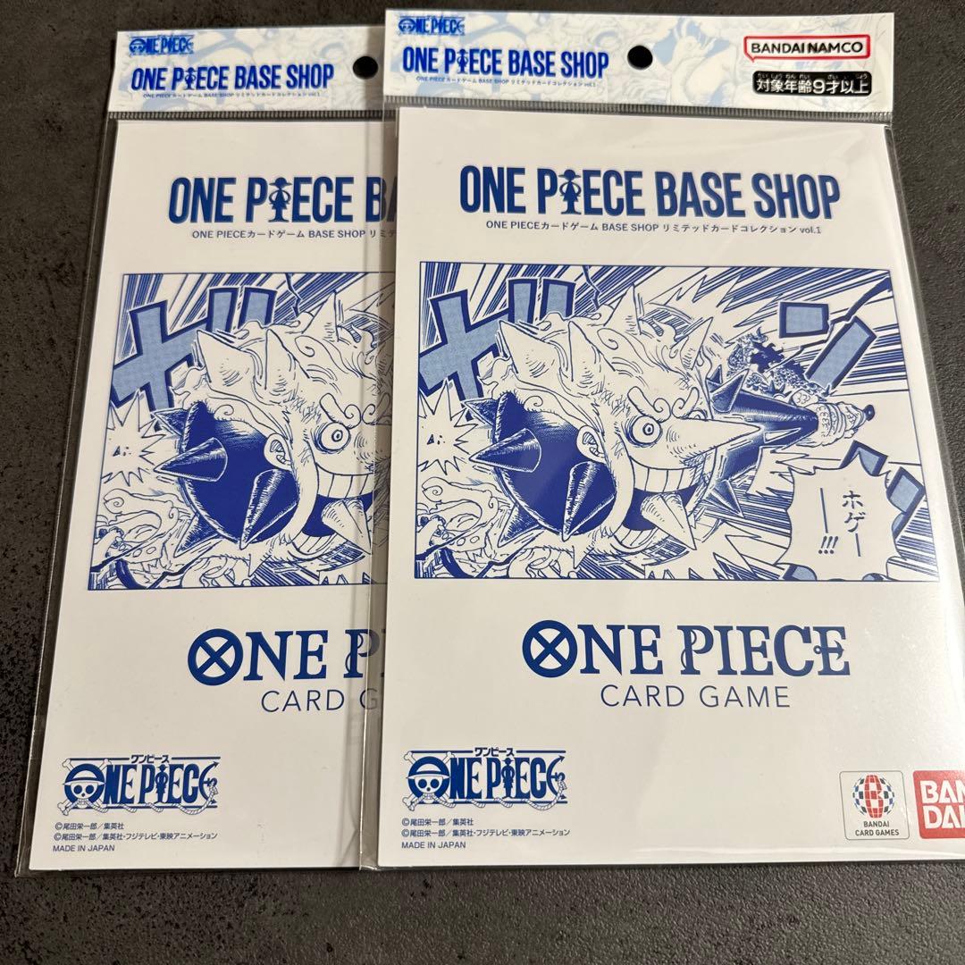 ワンピースBASE SHOP リミテッドカード