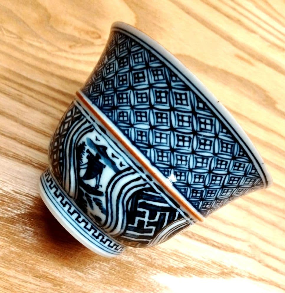 ☆ 平安光泉 清水焼 染付湯呑