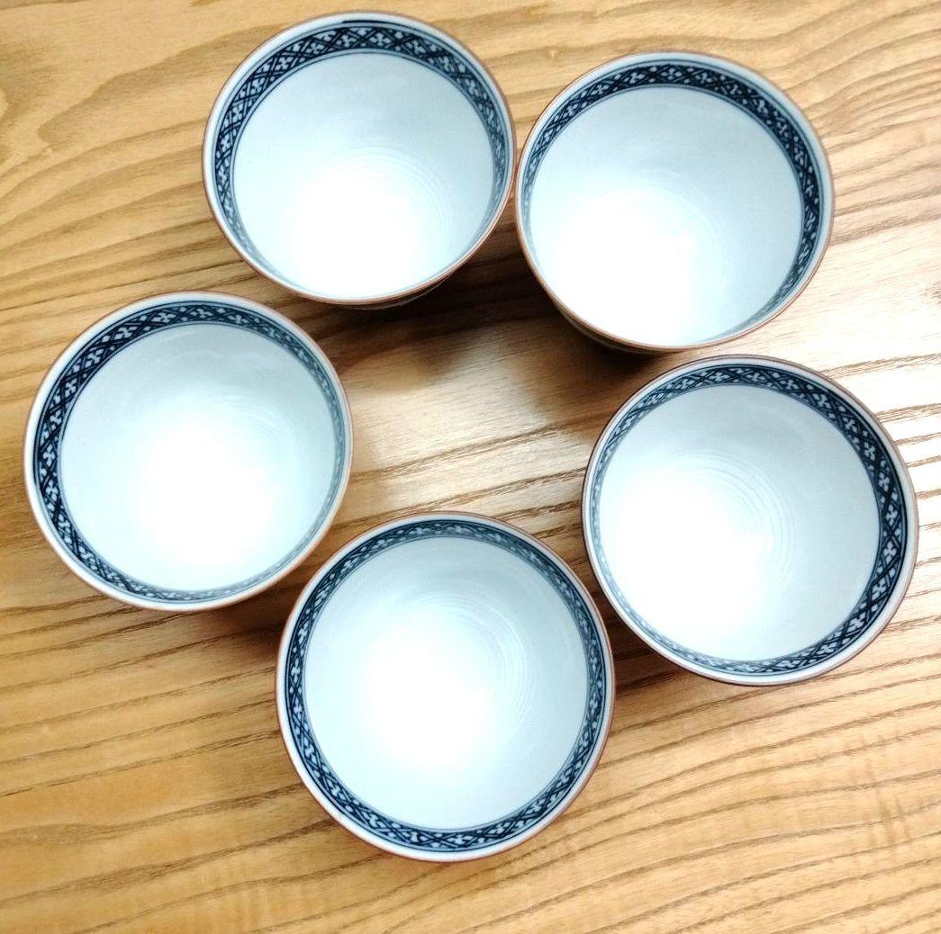 ☆ 平安光泉 清水焼 染付湯呑