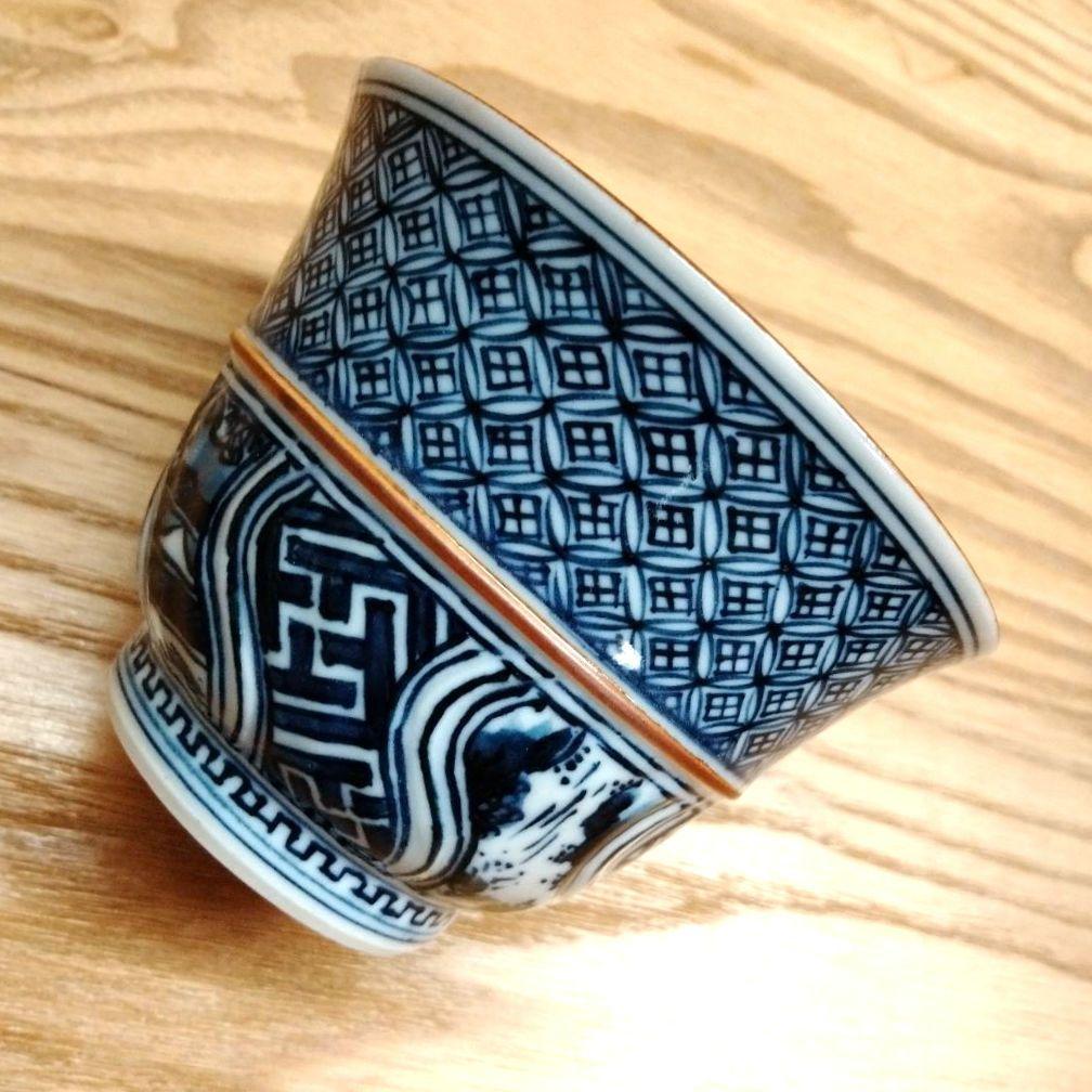 ☆ 平安光泉 清水焼 染付湯呑