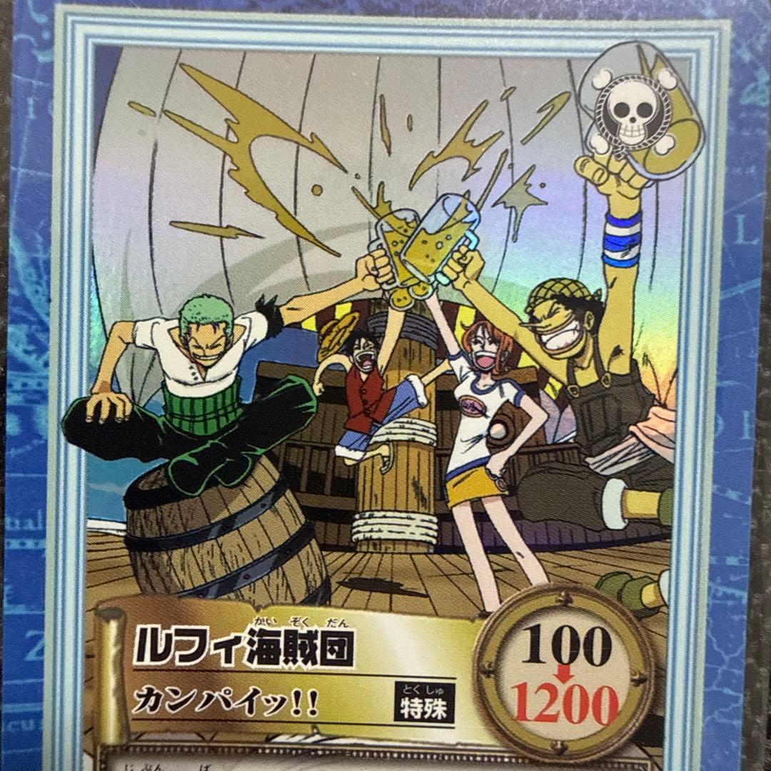 ワンピース カードダス ハイパーバトル S09 ルフィ海賊団　2000