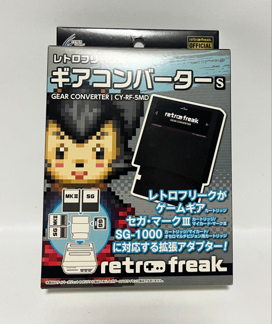 【新品未開封】レトロフリーク用　ギアコンバーターS メガブラック