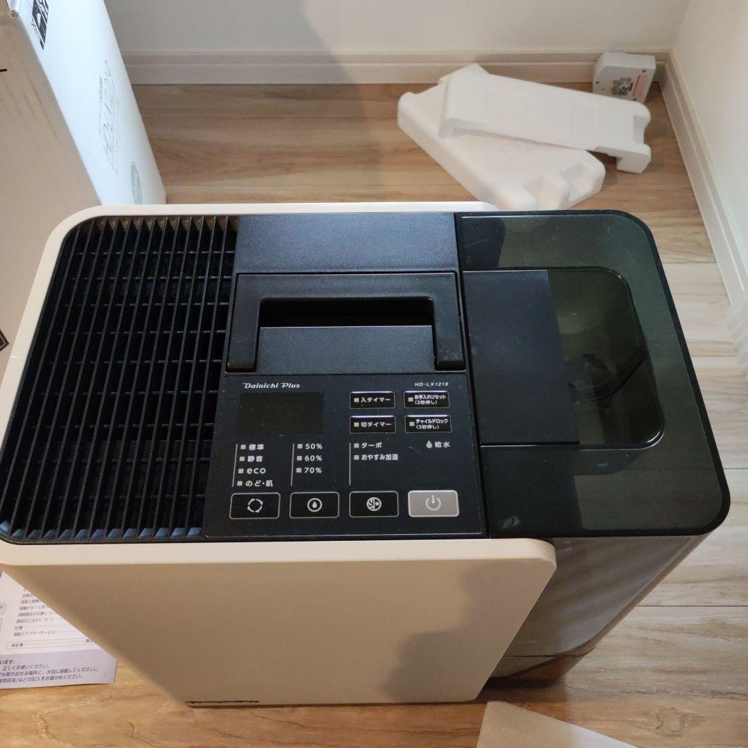 ひでダイニチ 加湿器 HD-LX1219 サンドホワイト