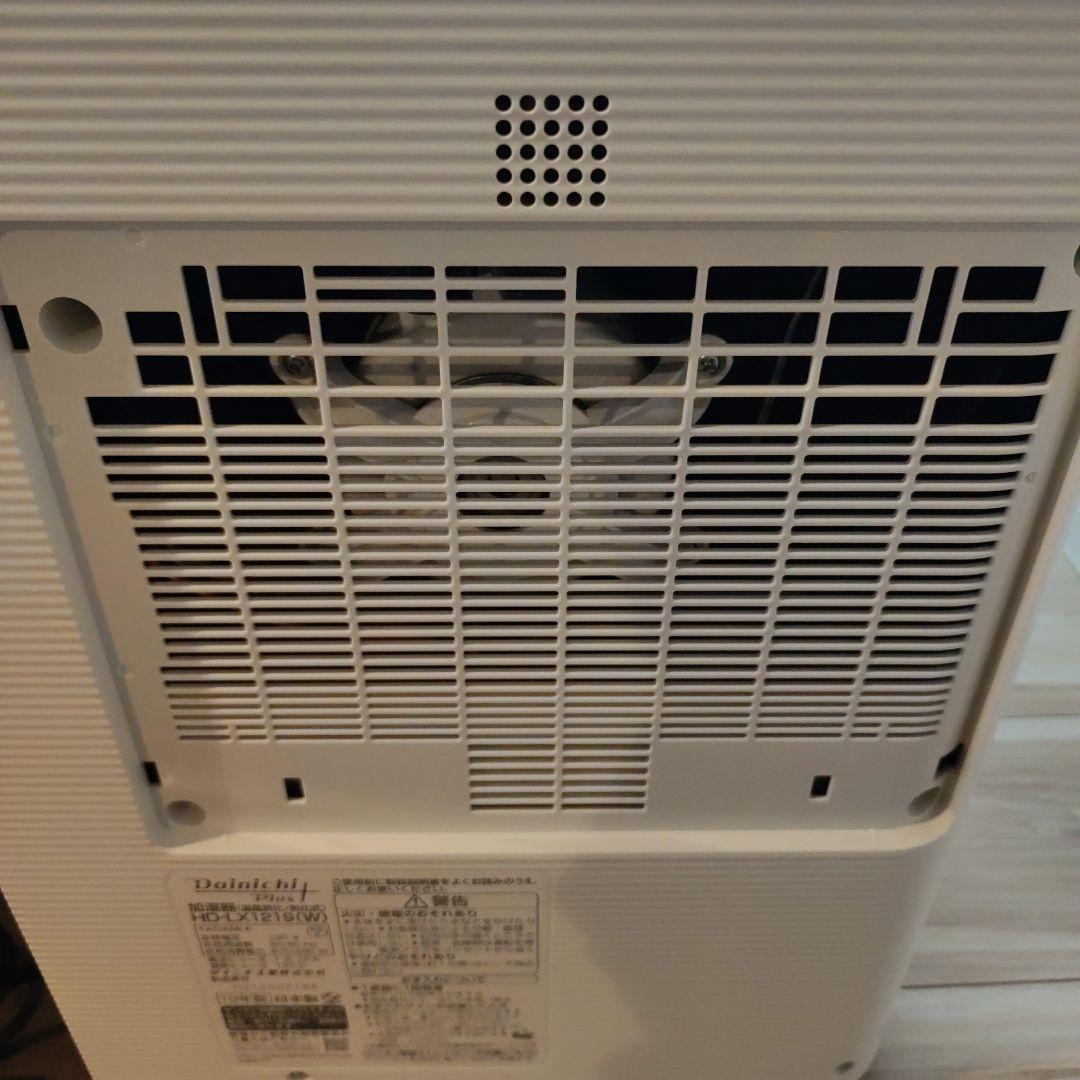 ひでダイニチ 加湿器 HD-LX1219 サンドホワイト